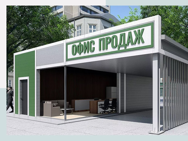 Строительство офисных здания в Стерлитамаке